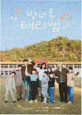 第二次称呼 纪录片 海报